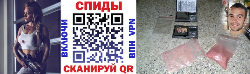 АМФЕТАМИН 97% Ишимбай