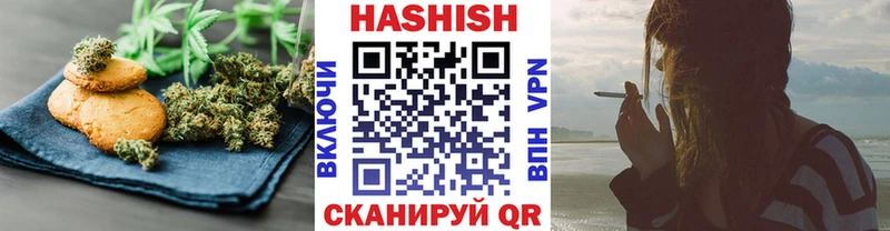 Еда ТГК марихуана  Купить закладки  Ишимбай 