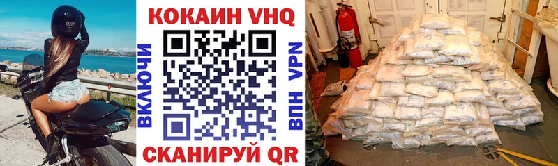Купить  Ишимбай  КОКАИН 98% 