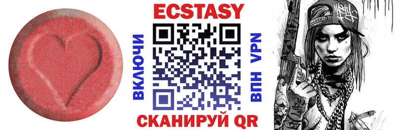 Купить где  Ишимбай  ЭКСТАЗИ бентли 