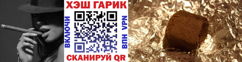 Купить Ишимбай Гашиш Cannabis