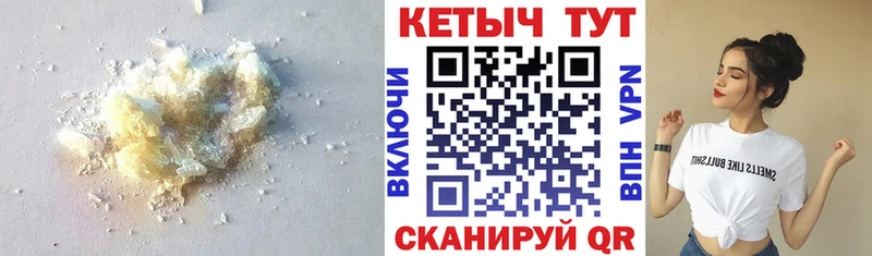 Купить где  Ишимбай  КЕТАМИН ketamine 