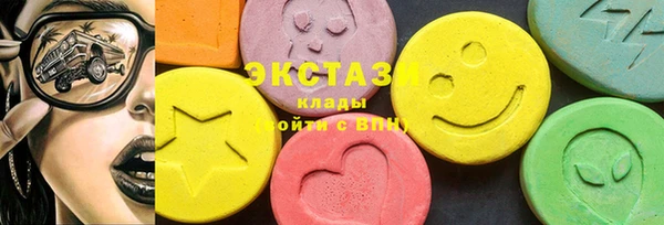 мяу мяу кристалл Касимов