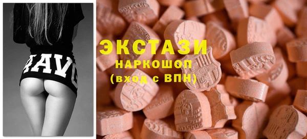мяу мяу кристалл Касимов