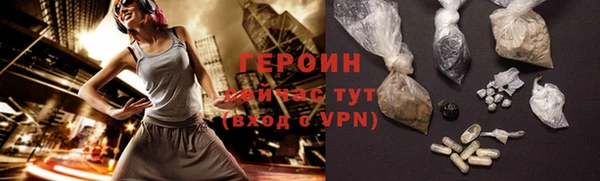 мяу мяу кристалл Касимов