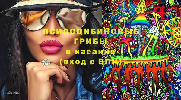 мяу мяу кристалл Касимов