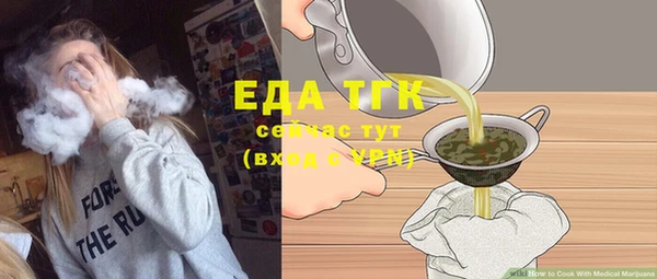 мяу мяу кристалл Касимов