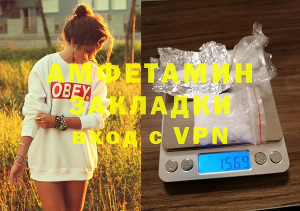 мяу мяу кристалл Касимов