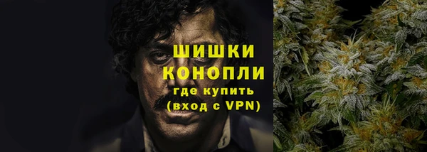 мяу мяу кристалл Касимов
