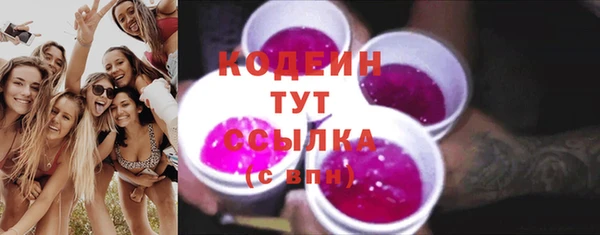 мяу мяу кристалл Касимов