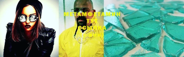 мяу мяу кристалл Касимов