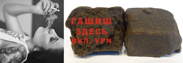 дистиллят марихуана Карпинск