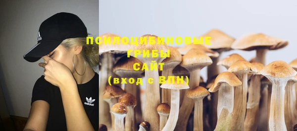 мяу мяу кристалл Касимов