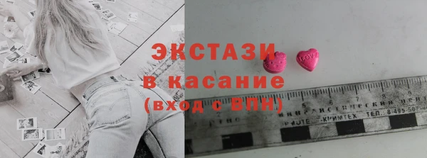 синтетический гашиш Карталы