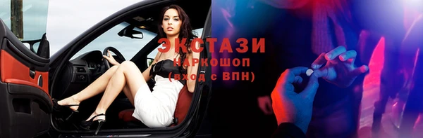 синтетический гашиш Карталы