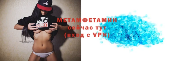 мяу мяу кристалл Касимов