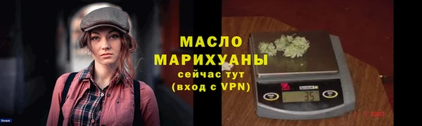 дистиллят марихуана Карпинск