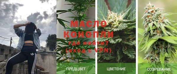 дистиллят марихуана Карпинск