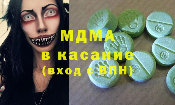 мяу мяу кристалл Касимов
