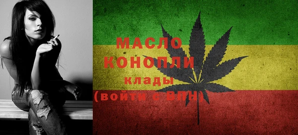 дистиллят марихуана Карпинск