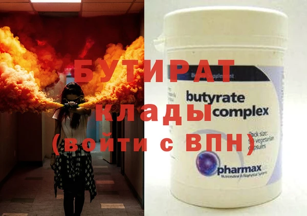 мяу мяу кристалл Касимов