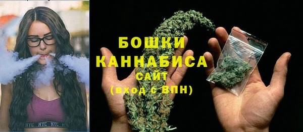 мяу мяу кристалл Касимов