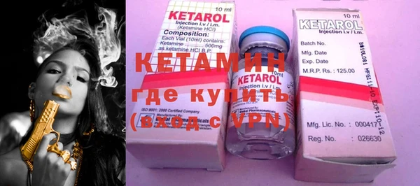 мяу мяу кристалл Касимов