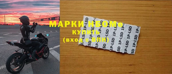 мяу мяу кристалл Касимов