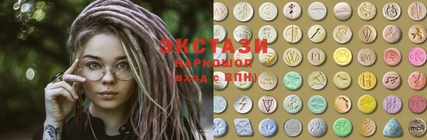 синтетический гашиш Карталы