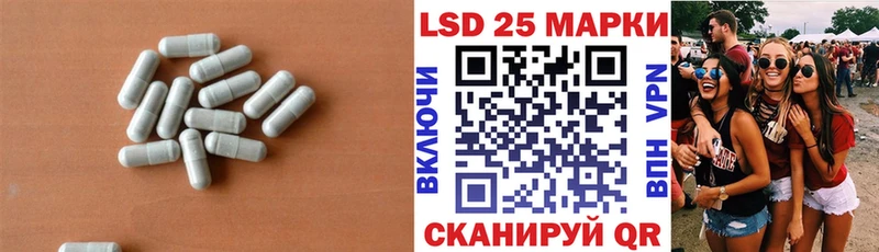 Лсд 25 экстази кислота  Купить закладки  Ишимбай 