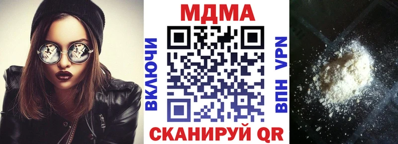 МДМА crystal  Купить  Ишимбай 