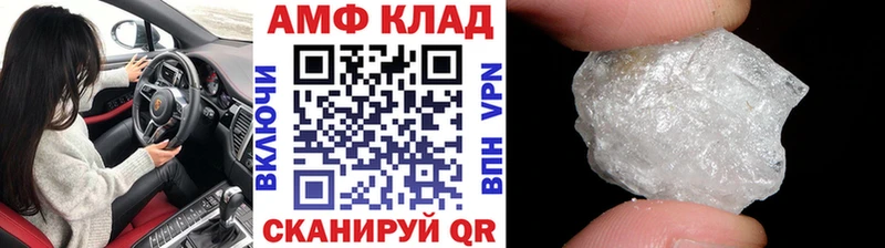 Купить где  Ишимбай  МЕТАМФЕТАМИН мет 