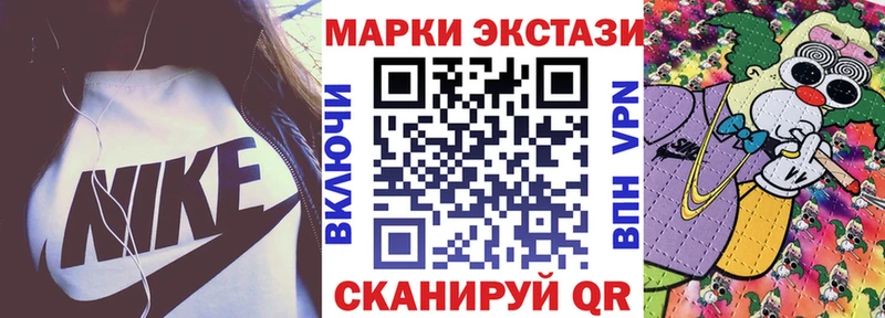 Купить  Ишимбай  Марки NBOMe 1500мкг 