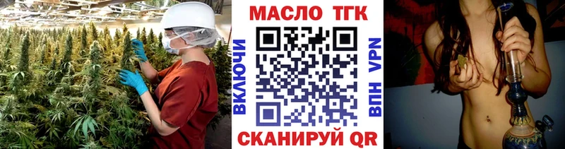 Купить  Ишимбай  ТГК Wax 