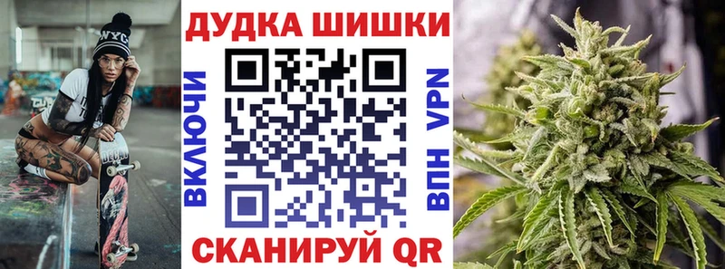Марихуана Bruce Banner Ишимбай